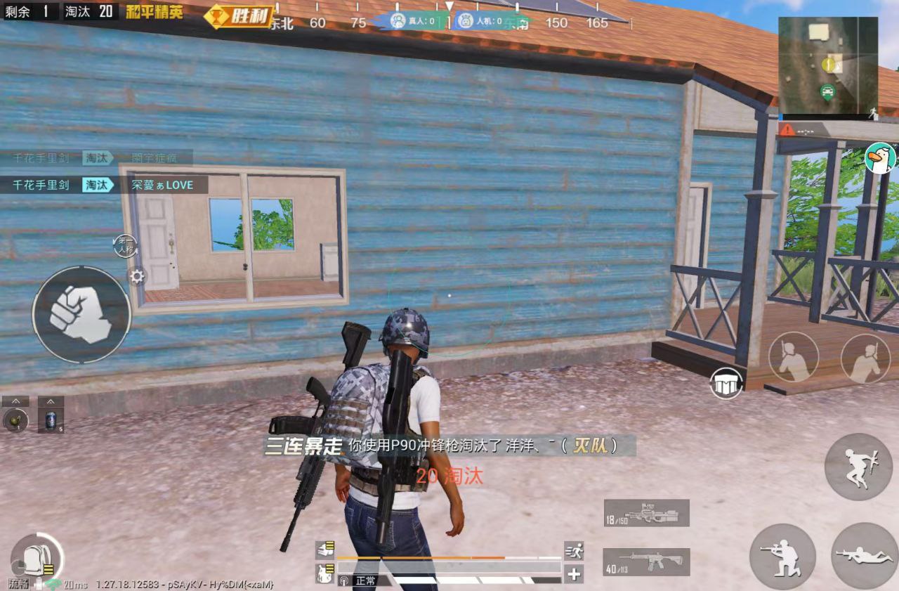 和平精英辅助【UN】